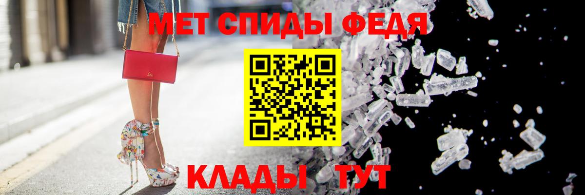 Будённовск  АМФ  Вход с VPN  АМФЕТАМИН 97% 