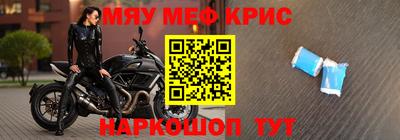 герыч Ачхой-Мартан