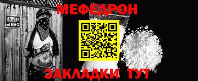 герыч Ачхой-Мартан