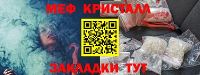 Альфа ПВП Аша