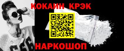 Альфа ПВП Аша