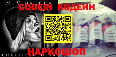 Альфа ПВП Аша