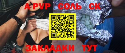 герыч Ачхой-Мартан