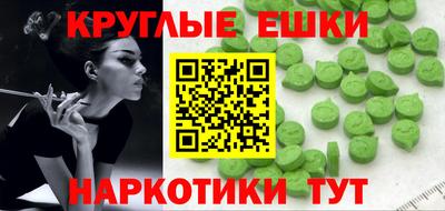 Альфа ПВП Аша