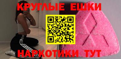 Альфа ПВП Аша