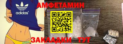 Альфа ПВП Аша