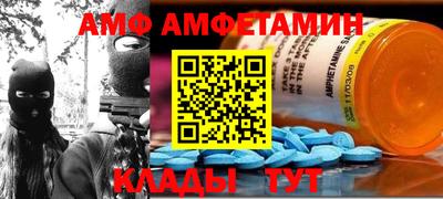 Альфа ПВП Аша