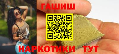 герыч Ачхой-Мартан