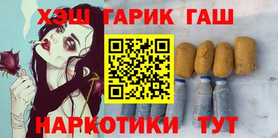 герыч Ачхой-Мартан