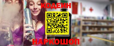 Альфа ПВП Аша