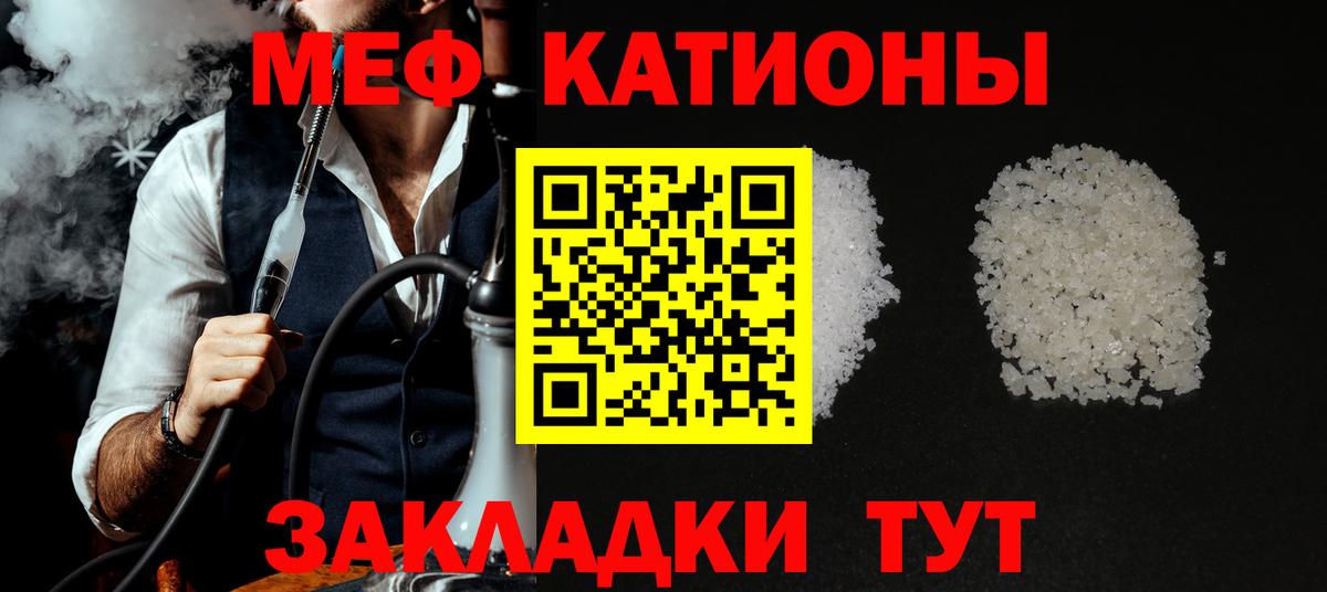 Мефедрон  Вход с VPN  МЕФ мяу мяу  Будённовск  МЕФ мяу мяу 