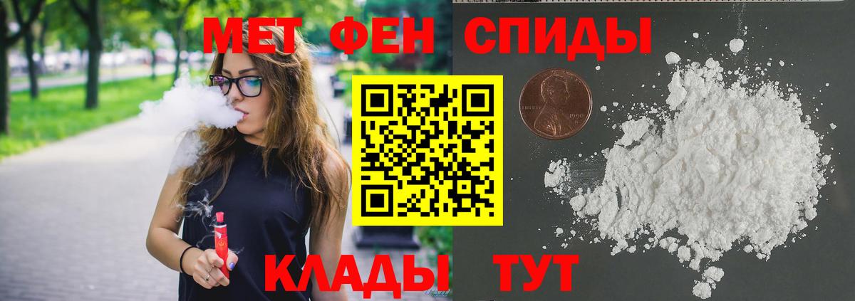 МЕТАМФЕТАМИН мет  МЕТАМФЕТАМИН мет  Вход с VPN  Будённовск 